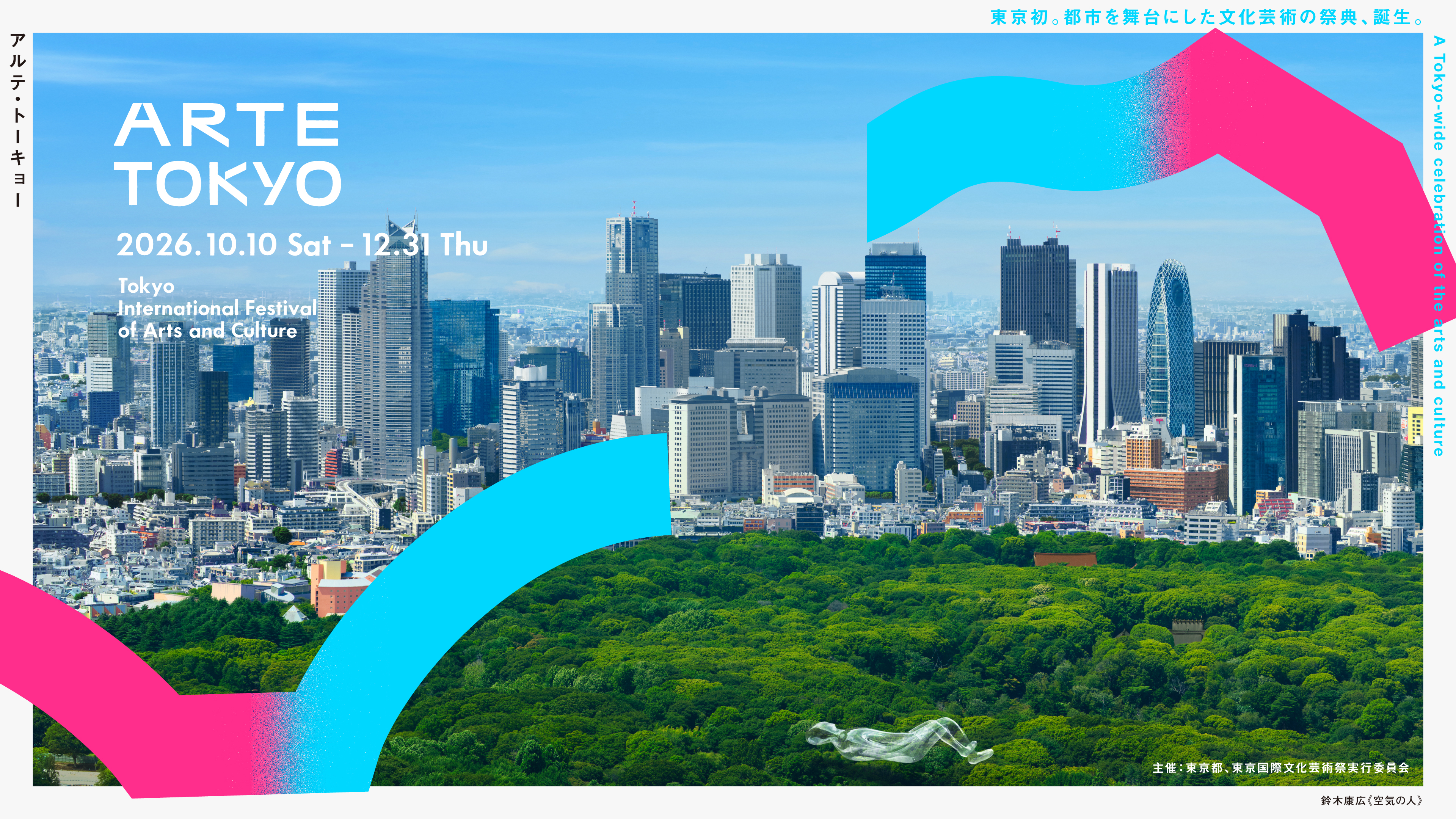 ARTE TOKYO
