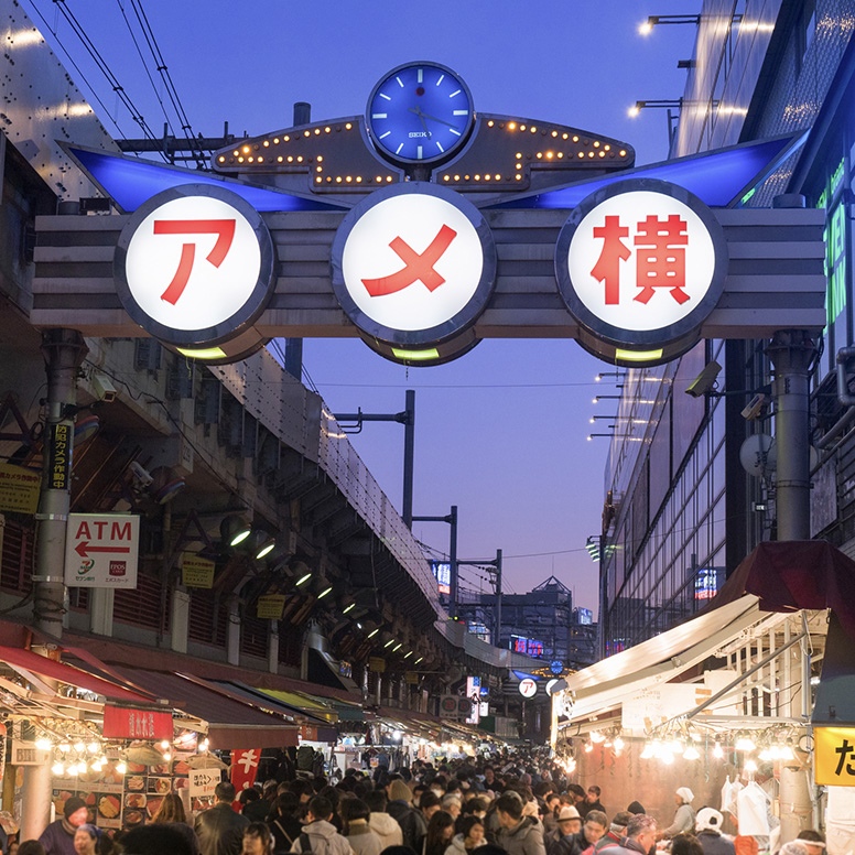 Enjoy an evening in Ueno and Okachimachi, neighborhoods where culture and shitamachi vibrancy converge