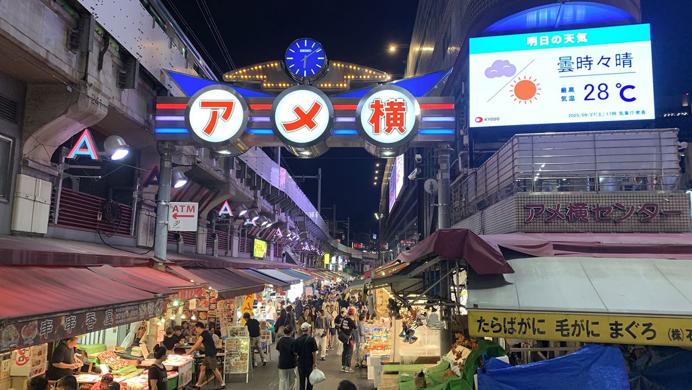 「アメ横商店街」を散策する