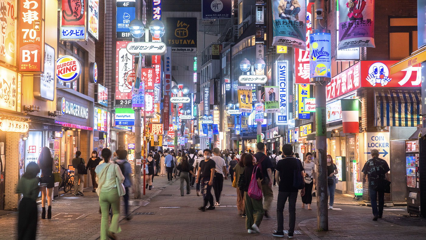 「センター街」でトレンドを押さえる