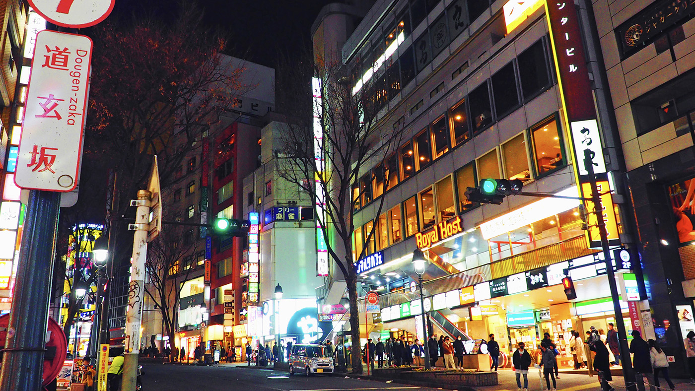 道玄坂で朝まで楽しむ