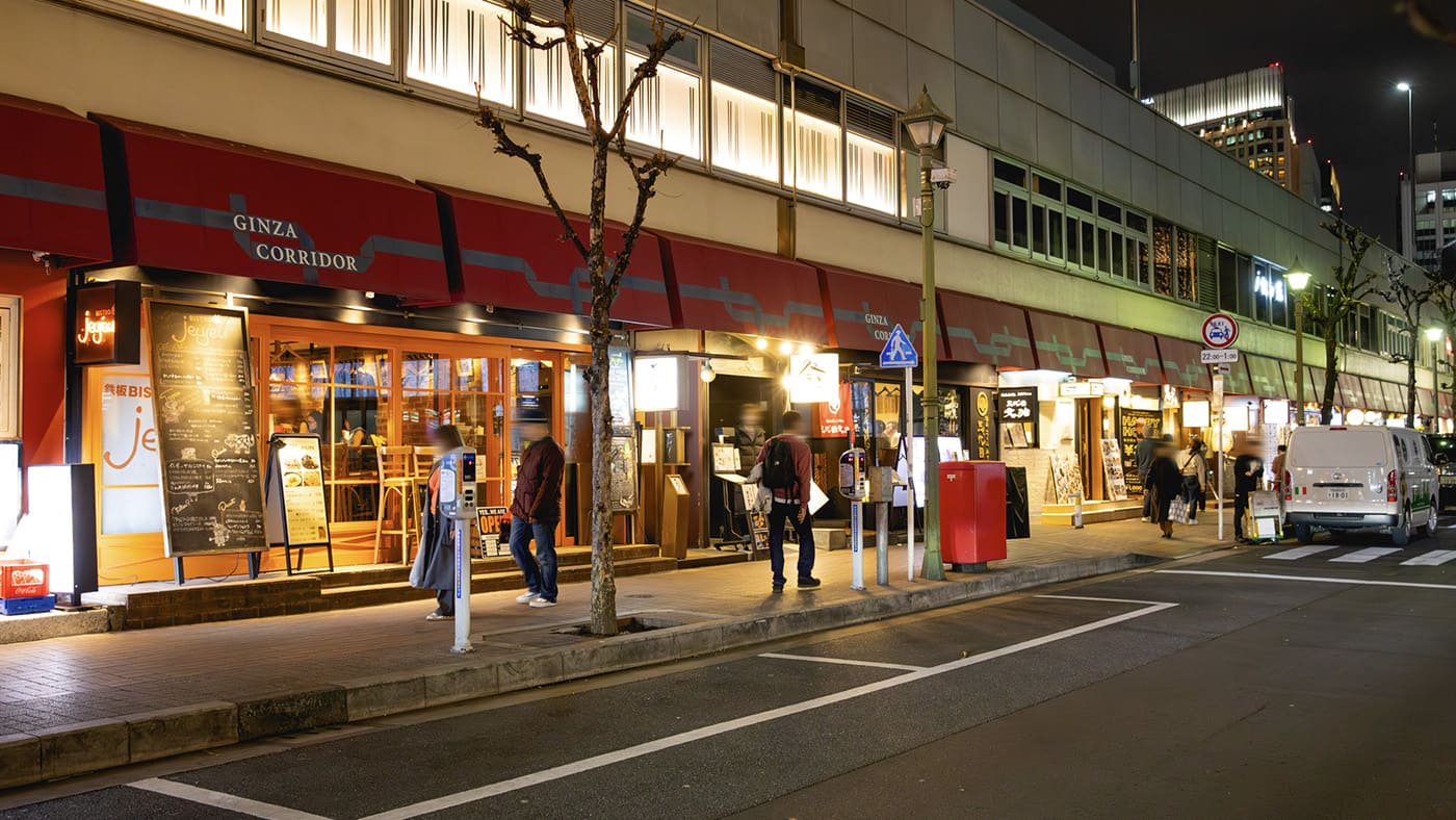 Keep the night going at Ginza Corridor Street