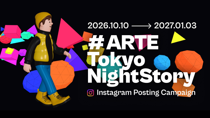 #ARTE Tokyo NightStory Instagram Posting Campaign