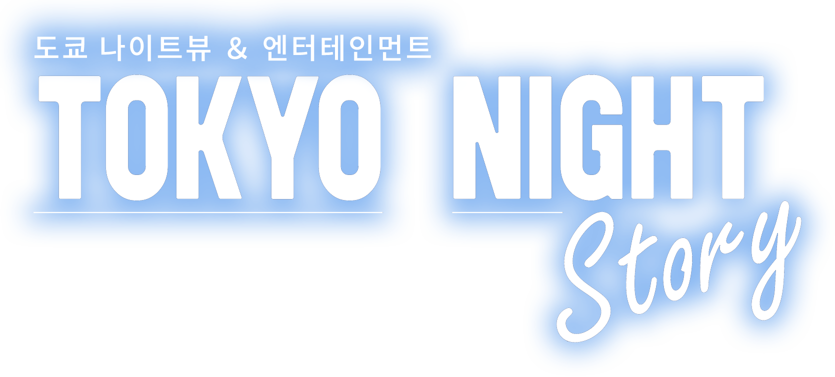 TOKYO NIGHT Story