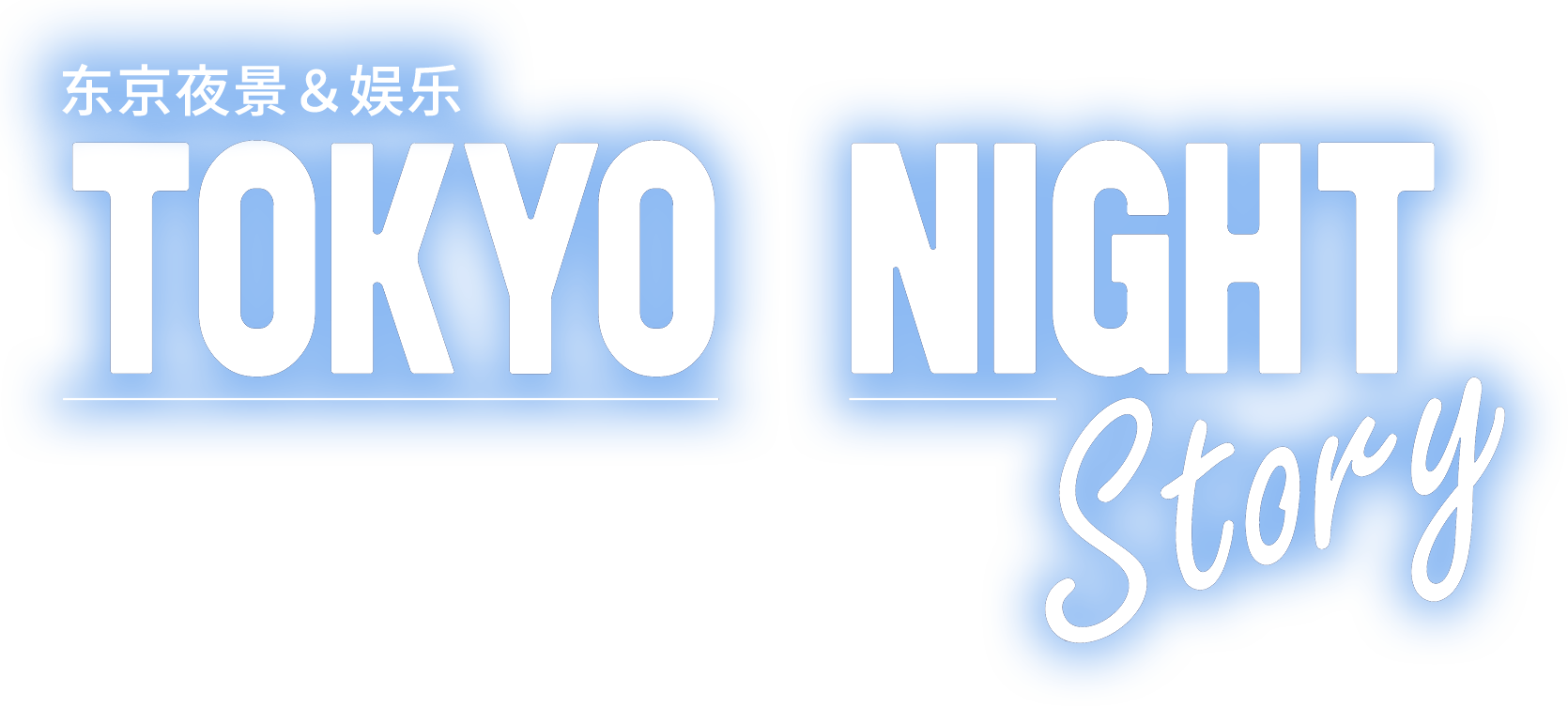 TOKYO NIGHT Story