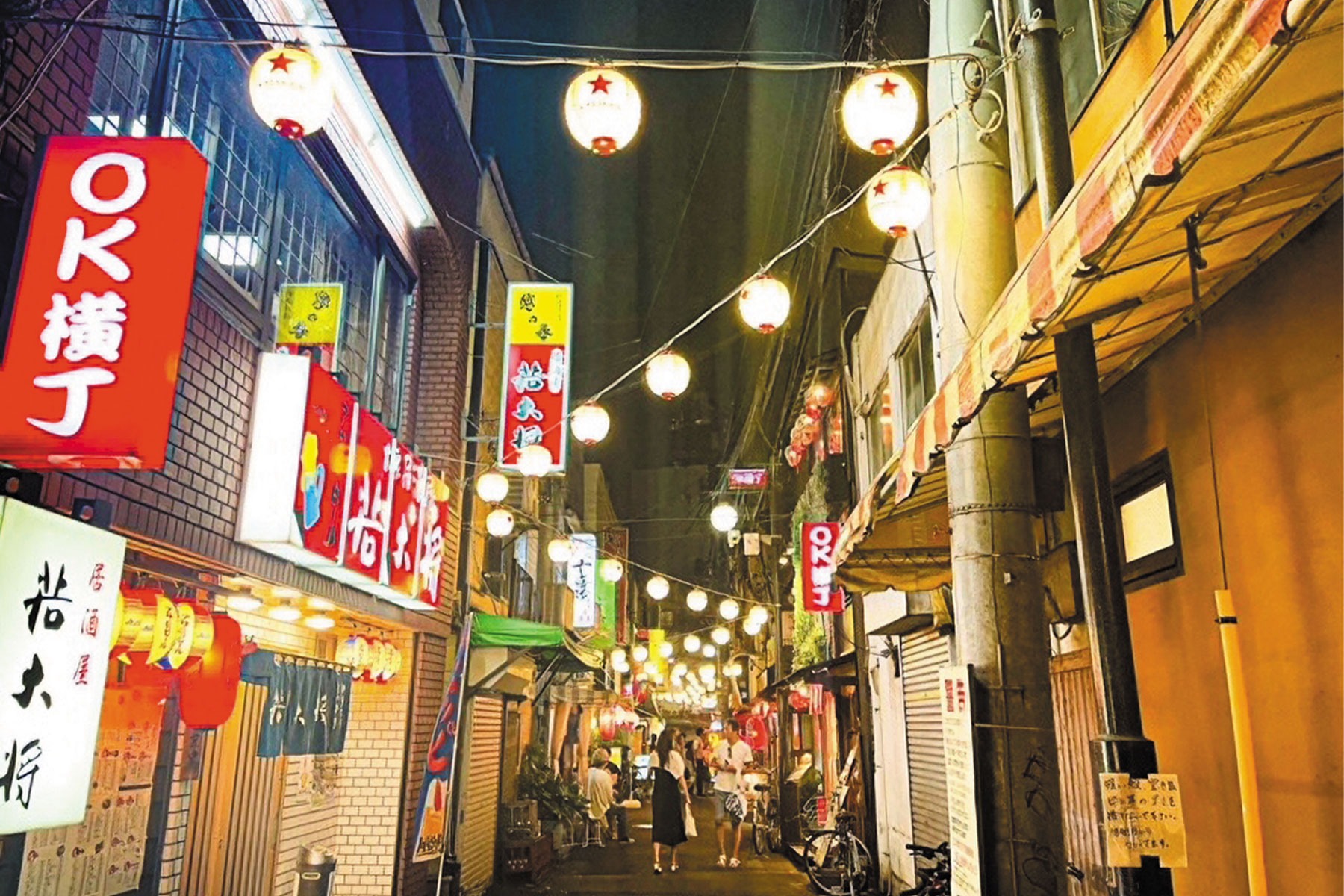 “Yokocho” labyrinths
