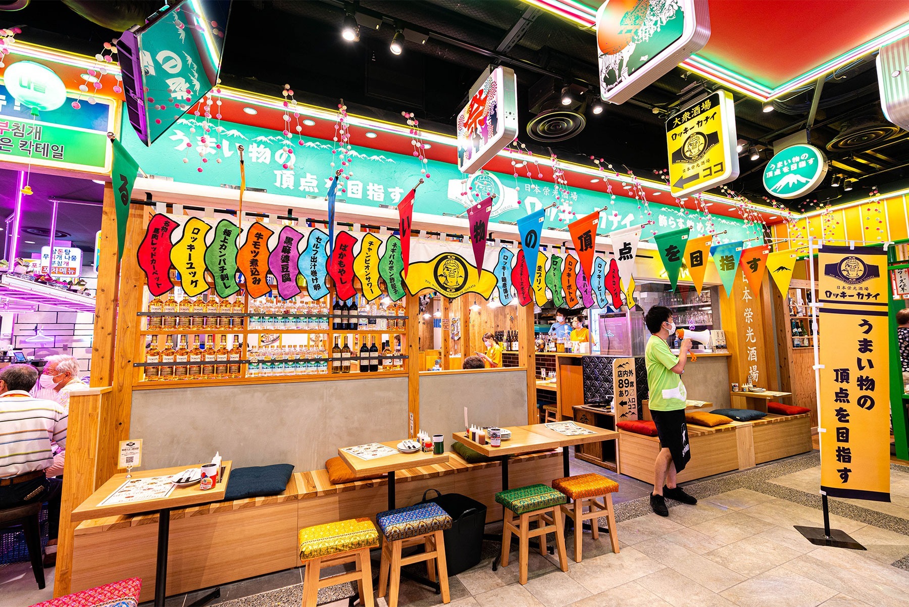 浅草横丁の飲食店