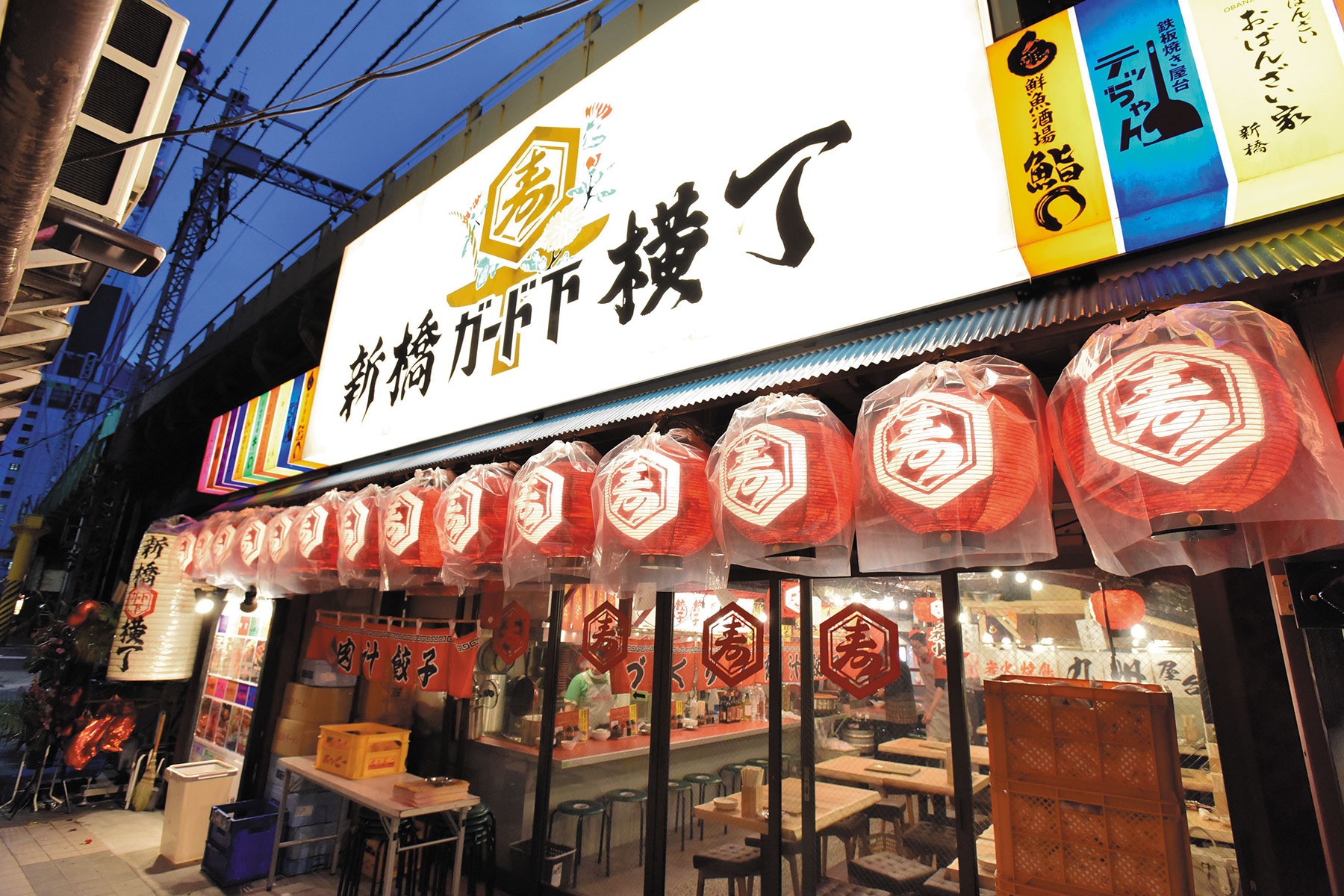 SHINBASHI-YOKOCHO