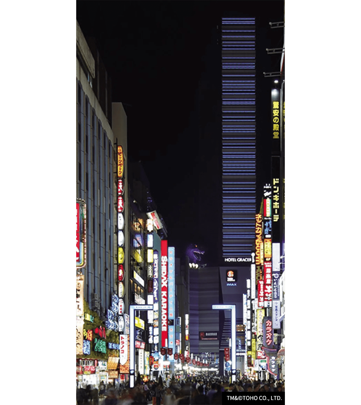 新宿東宝ビル