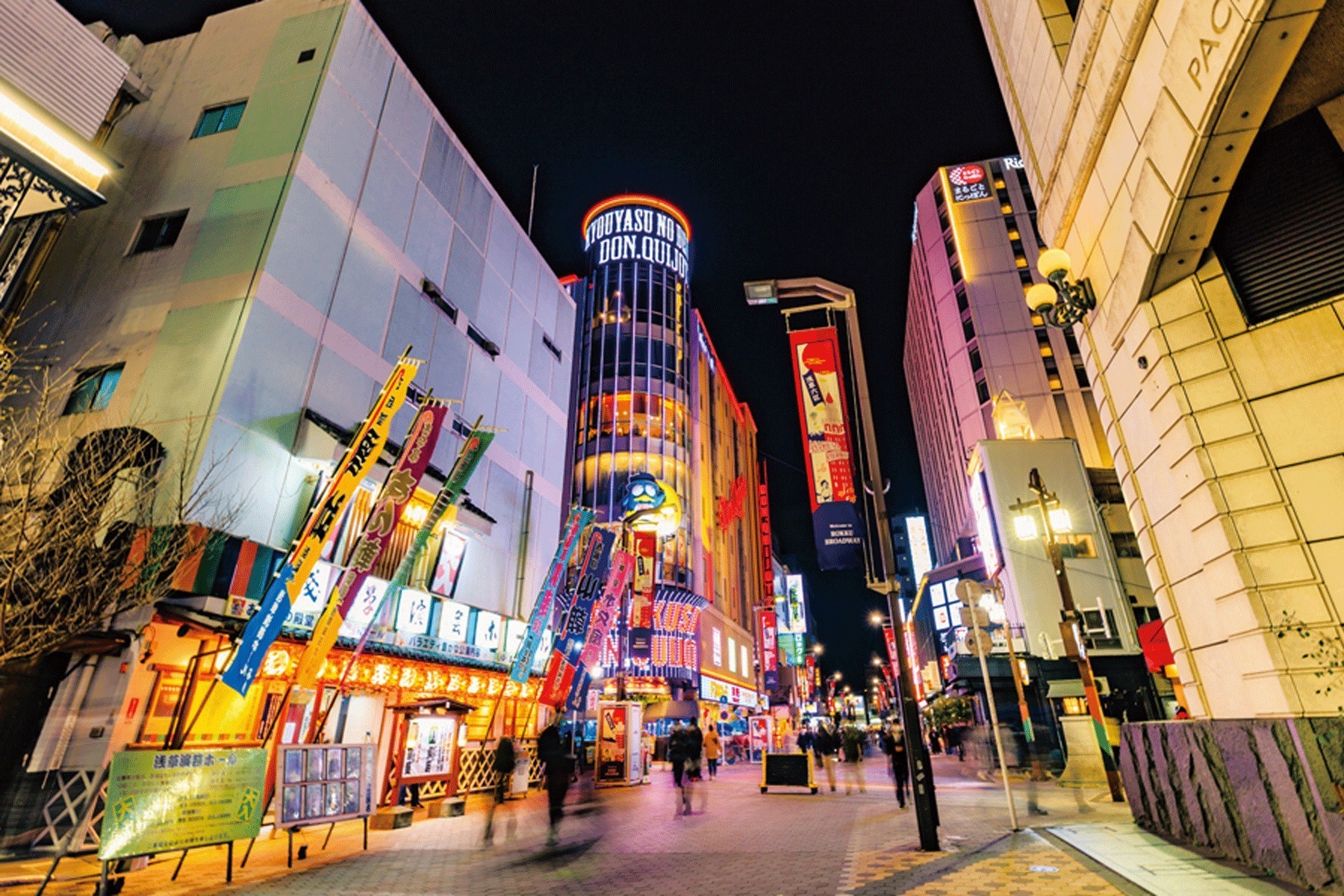 Asakusa Rokku Broadway