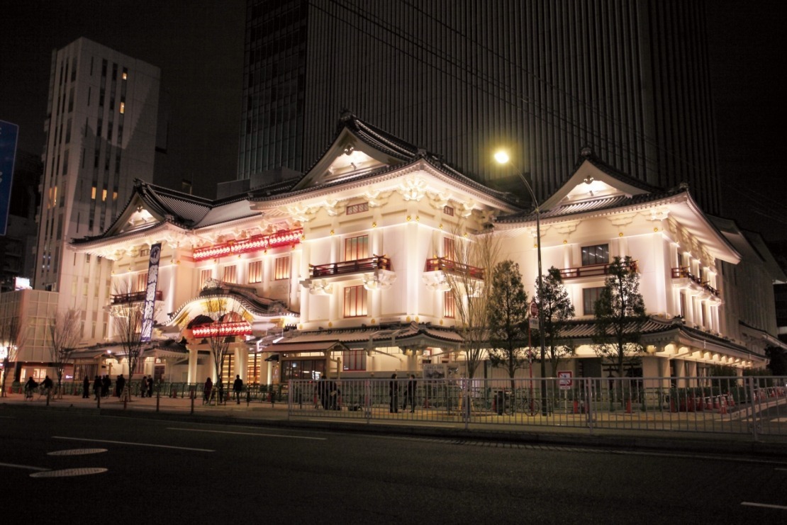 Kabuki-za