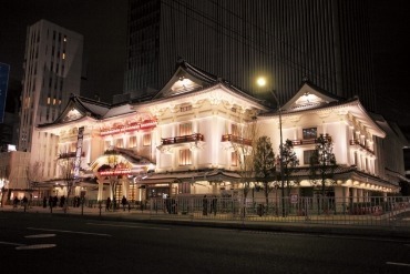 Kabuki-za