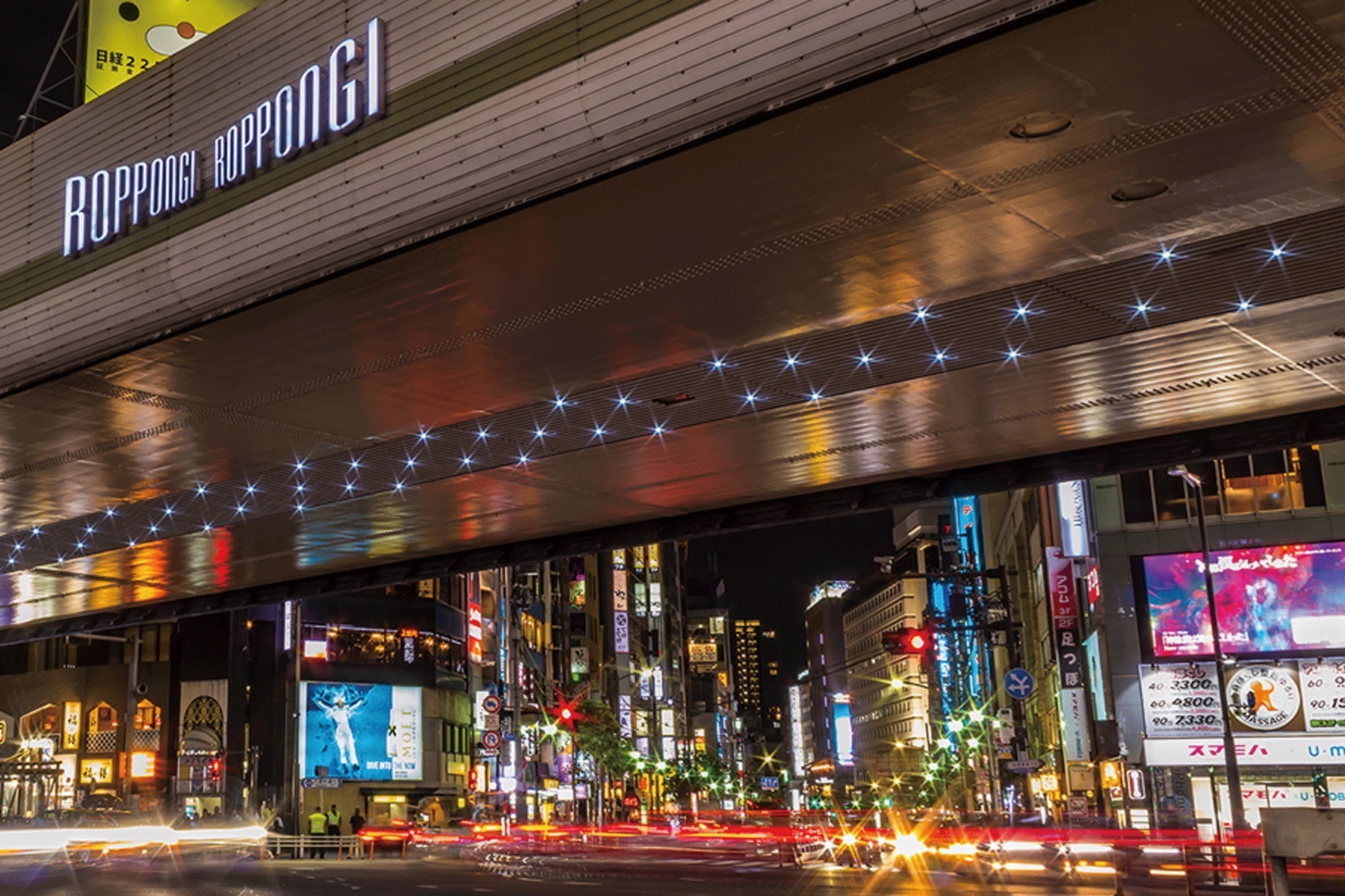 Roppongi Crossing