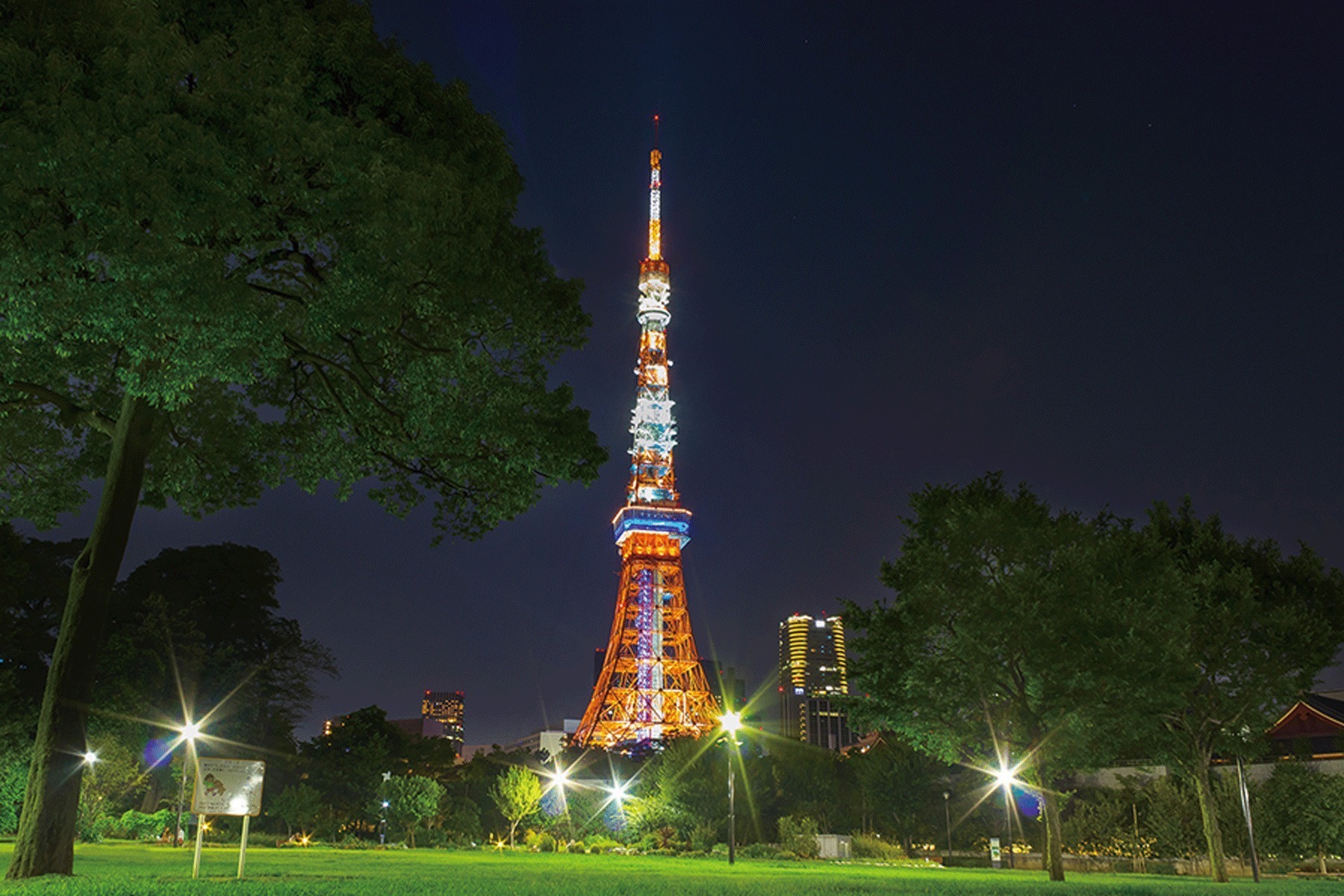 Shiba Park