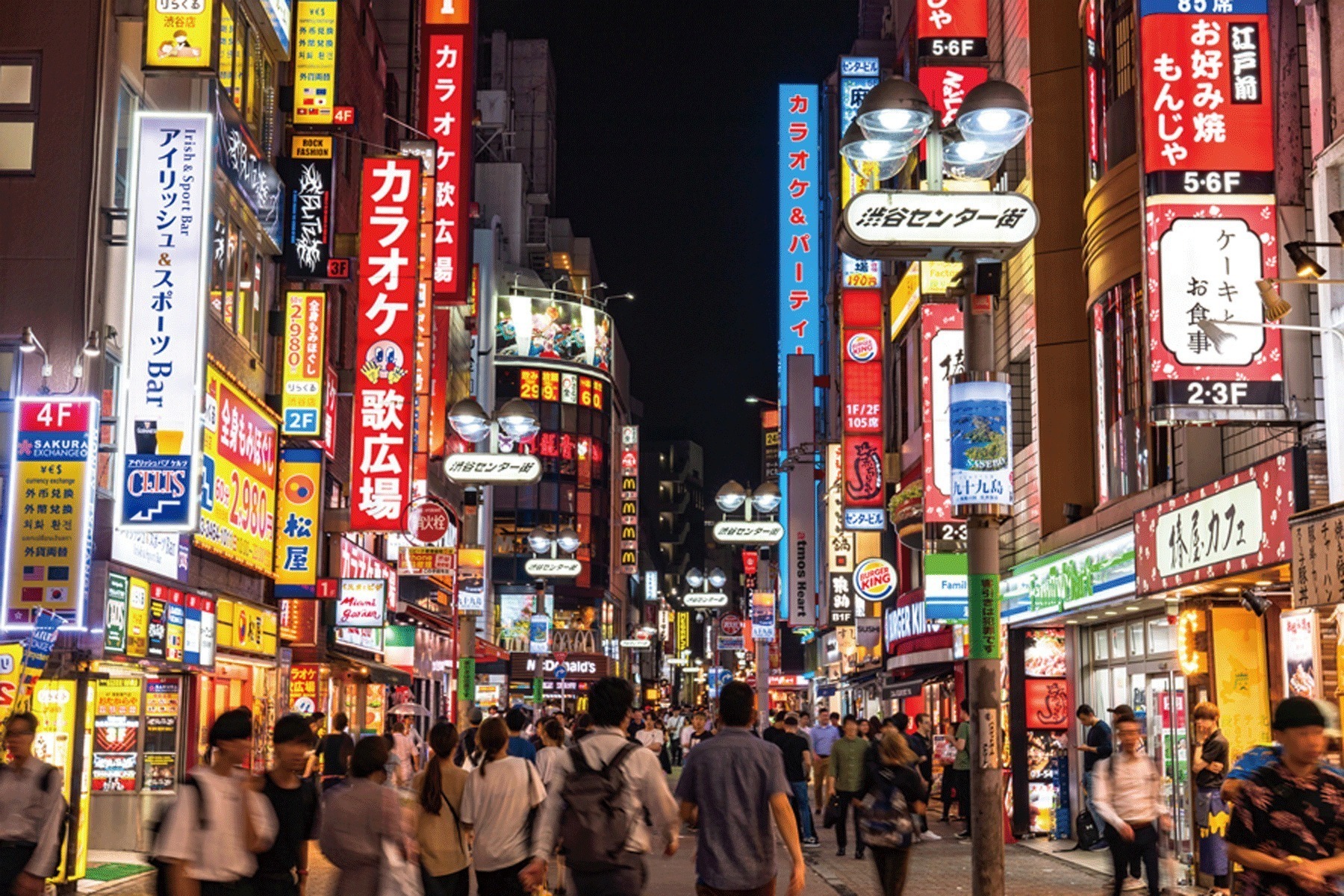 渋谷センター街
