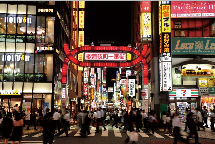 新宿