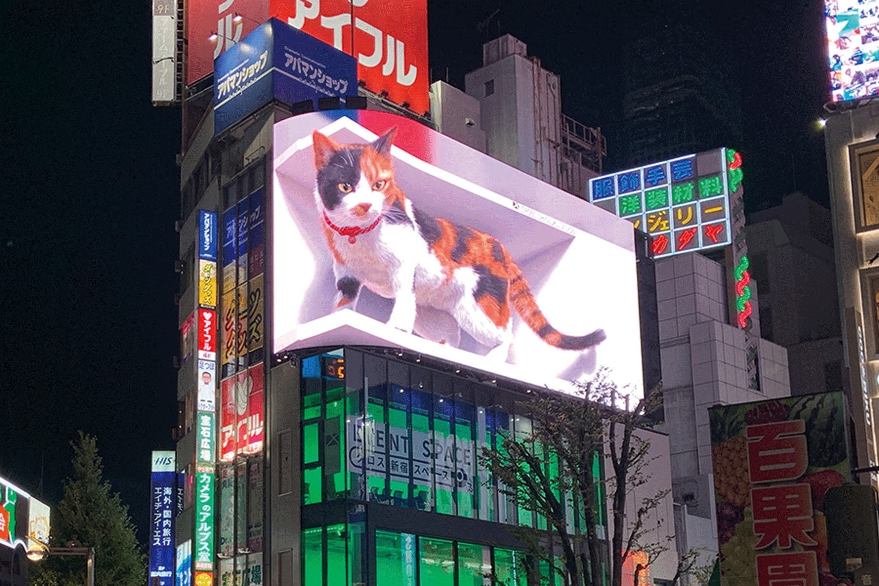 Cross Shinjuku Vision