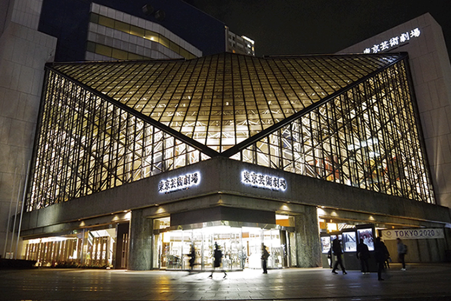 Tokyo Metropolitan Theatre